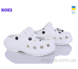 Кроксы Roks
